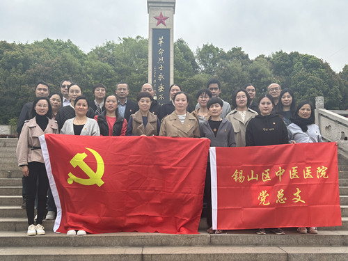 (20230403区中医医院)祭扫烈士陵园 缅怀革命先烈5.jpg