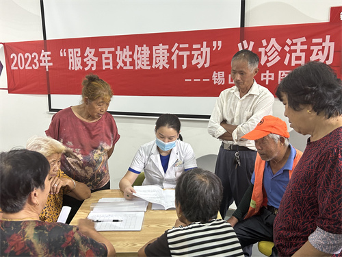 （20230926区中医医院）义诊活动进乡村 解读报告送上门3.jpg