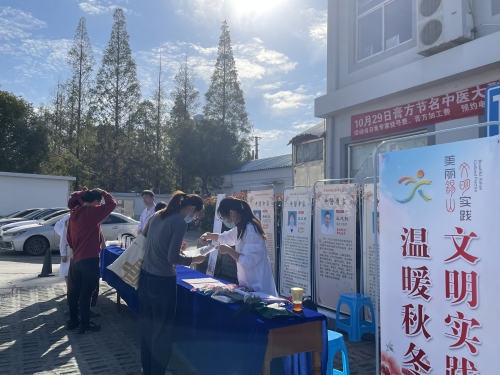 (20231030区中医医院)第八届膏方节开幕1.jpg